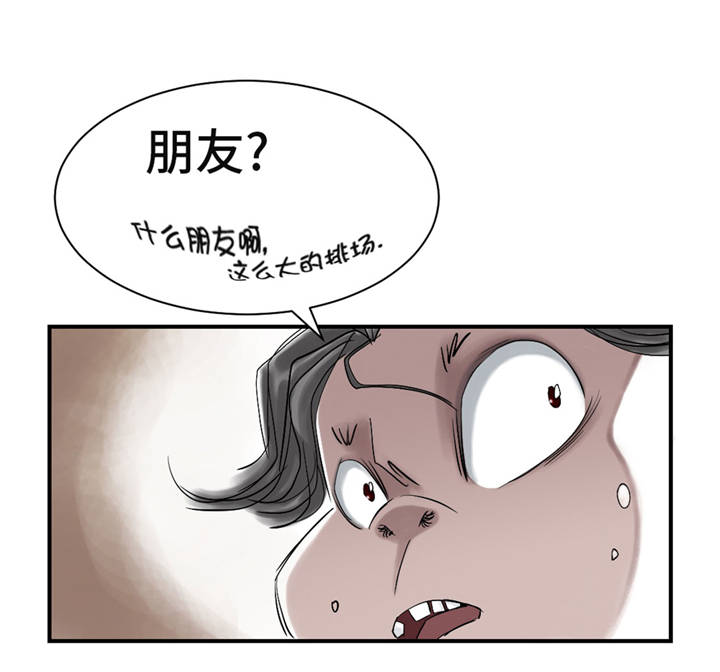 第36章： 能够帮得上忙的人29