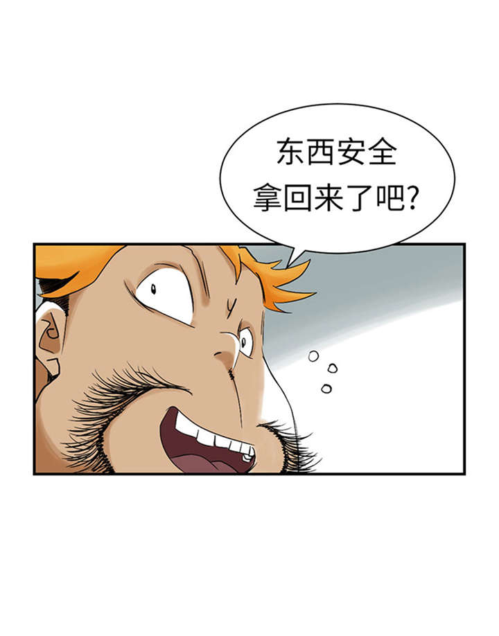 第52章： 惹恼了16