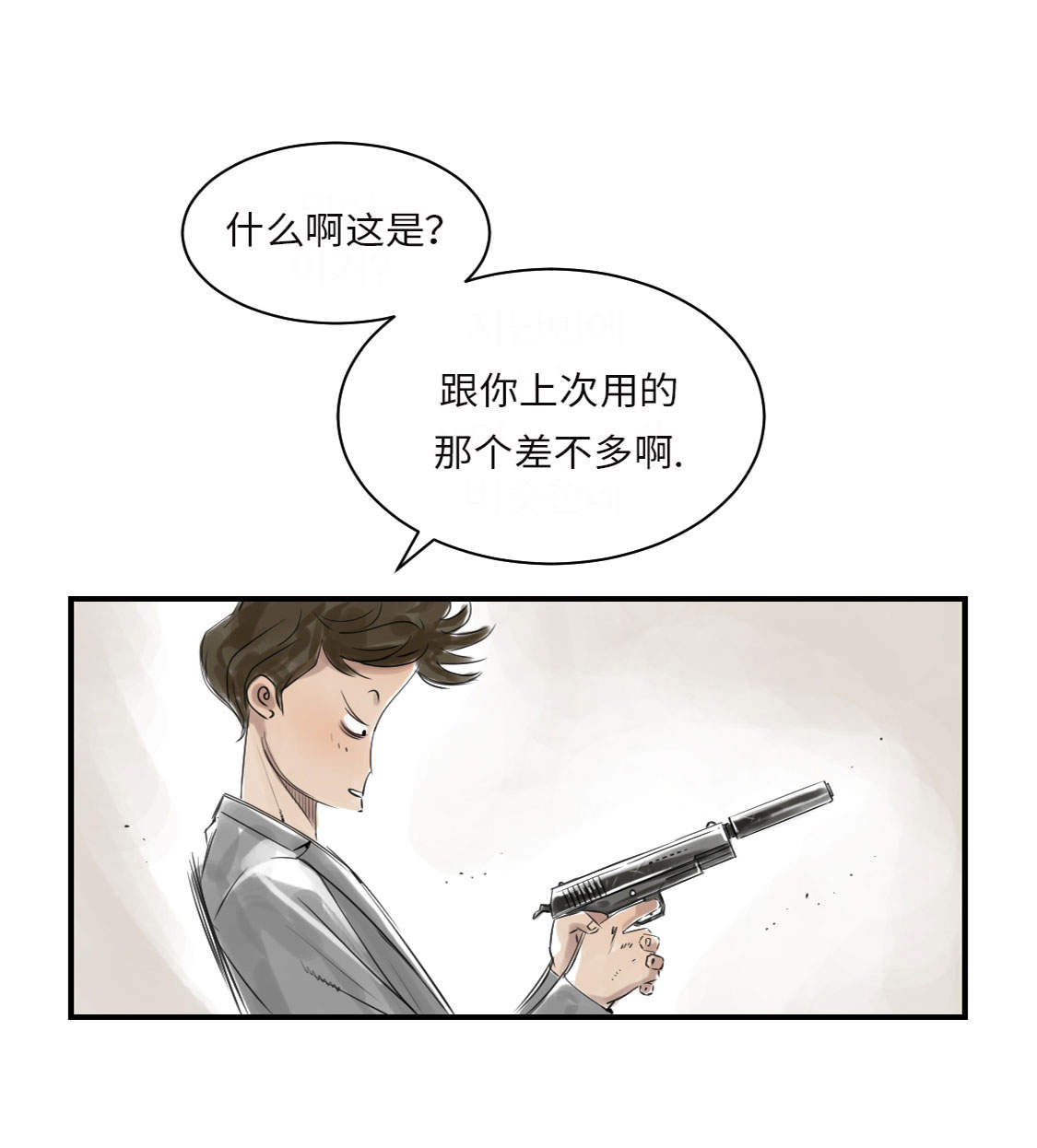 第16章： 陷阱11