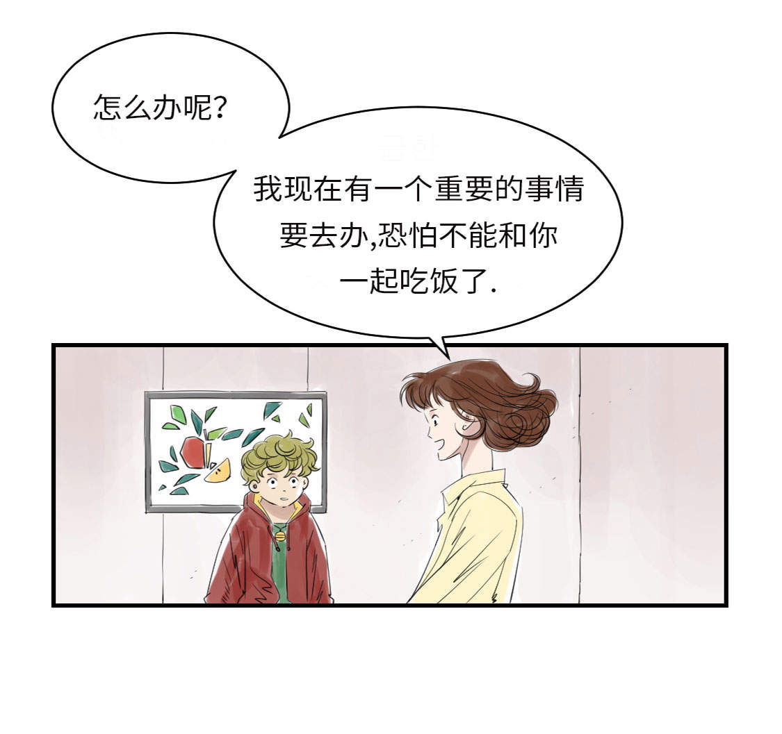 第16章： 陷阱37