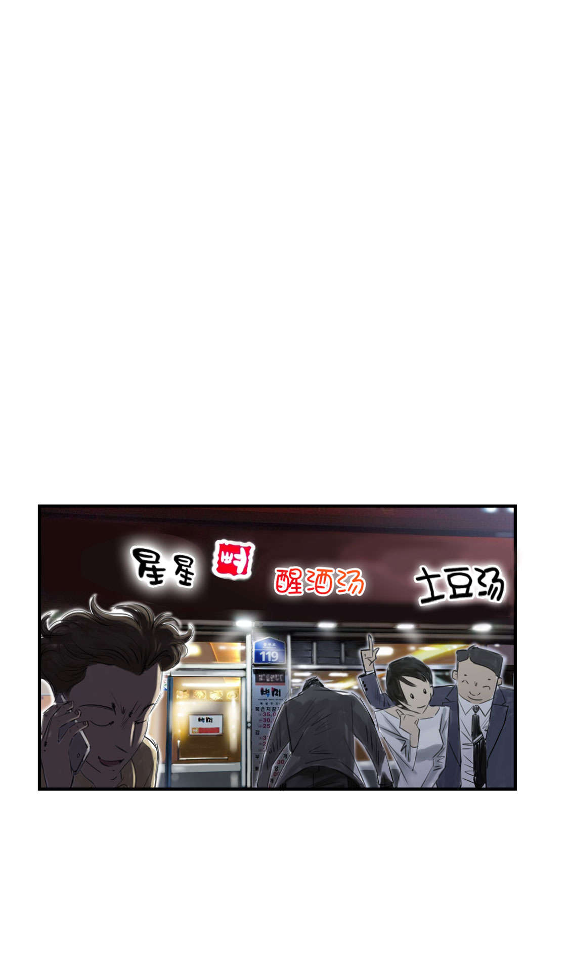 第46章：喜欢男人？19
