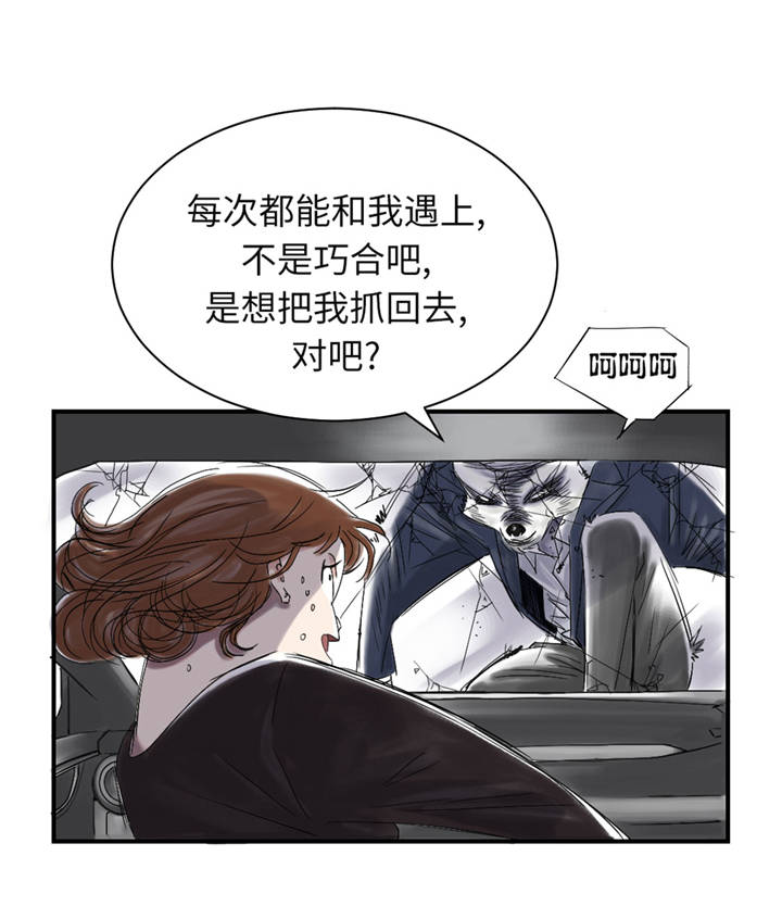 第37章：赌上警察生涯21