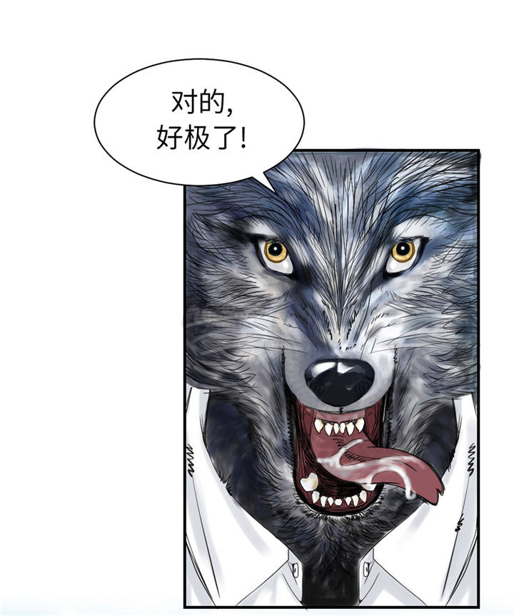 第35章：新兽种26