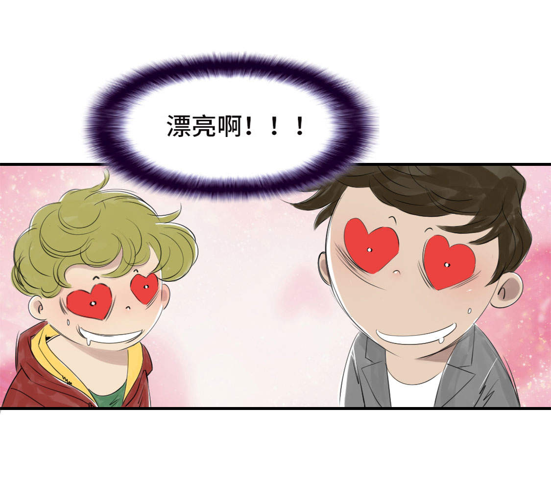 第13章：与众不同（二）21