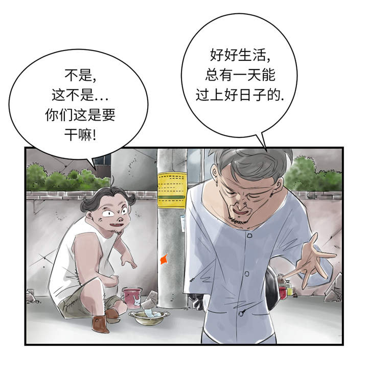 第24章：持续的杀人事件 21