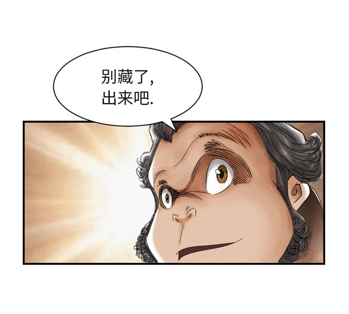 第37章：赌上警察生涯5