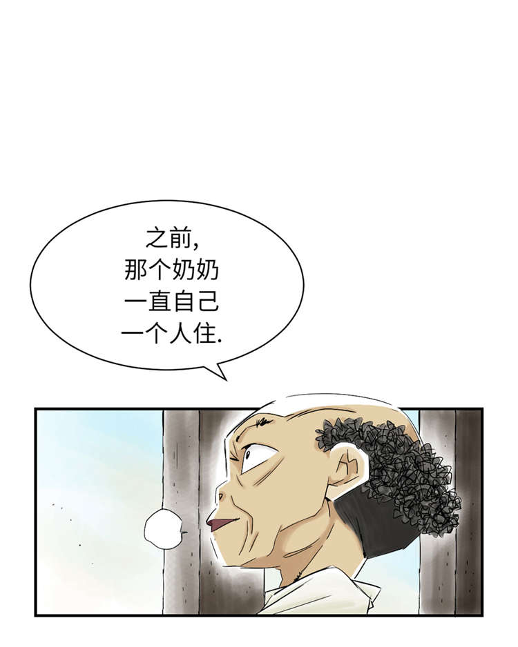 第42章：没有见过15