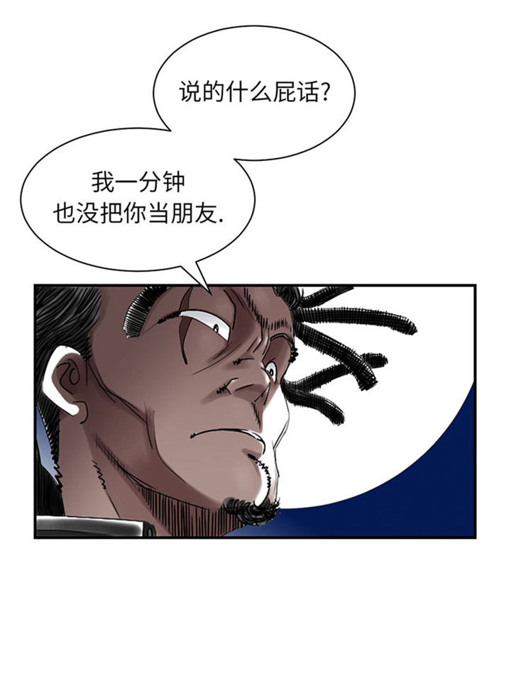 第58章：专属表演9