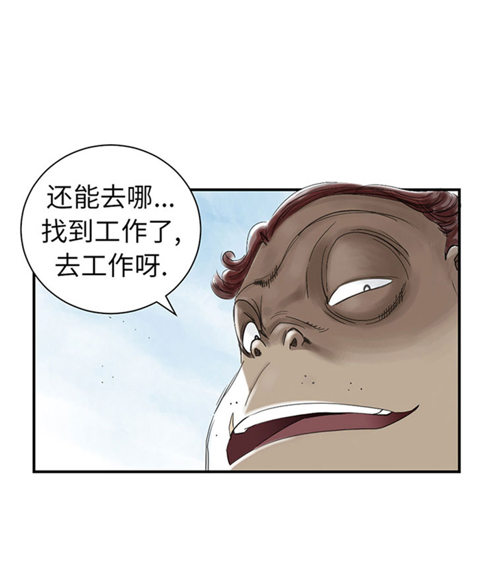 第72章：是狐狸？1