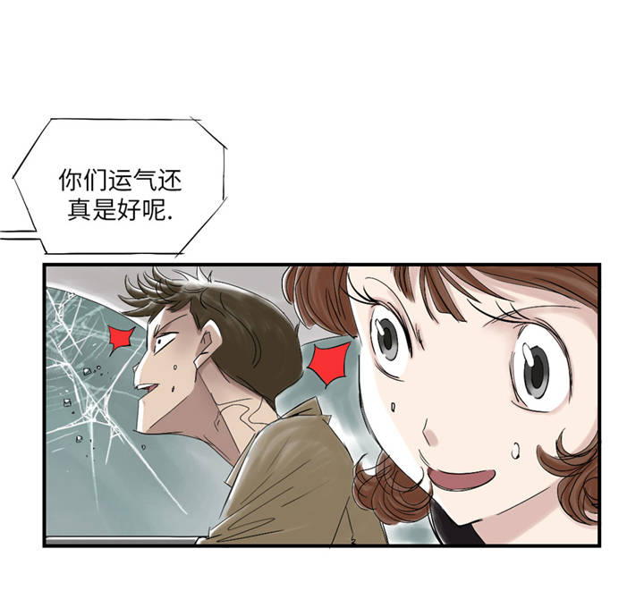 第37章：赌上警察生涯20