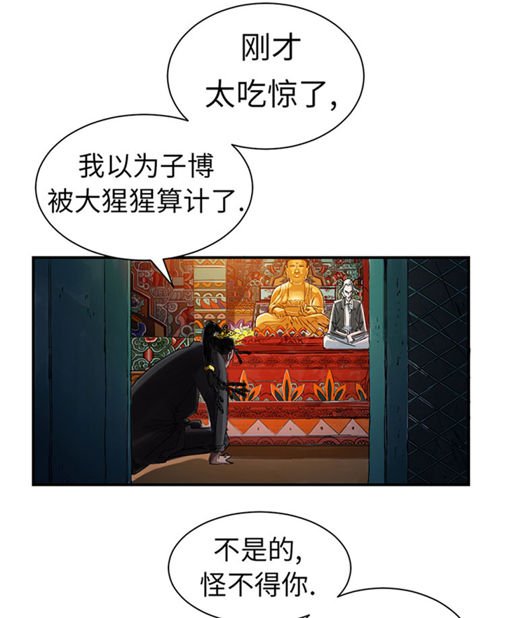 第62章：留言15