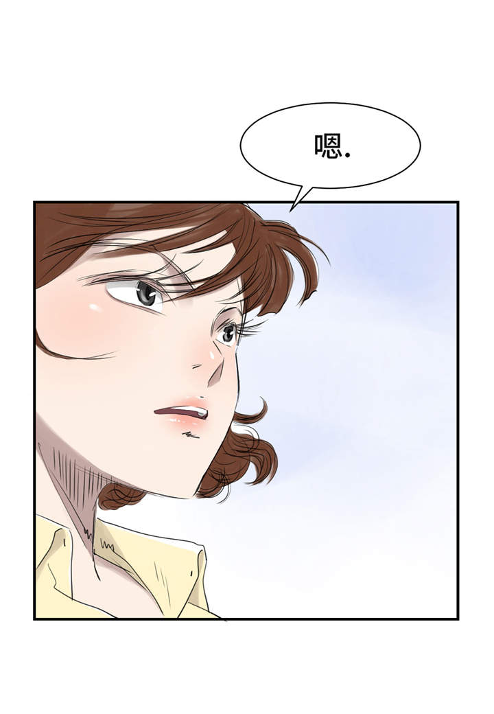 第23章：属于兽种的战役12