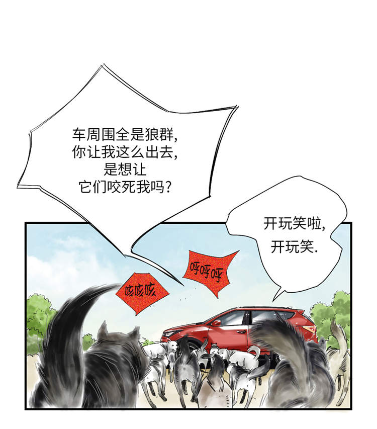 第34章：拿钥匙25