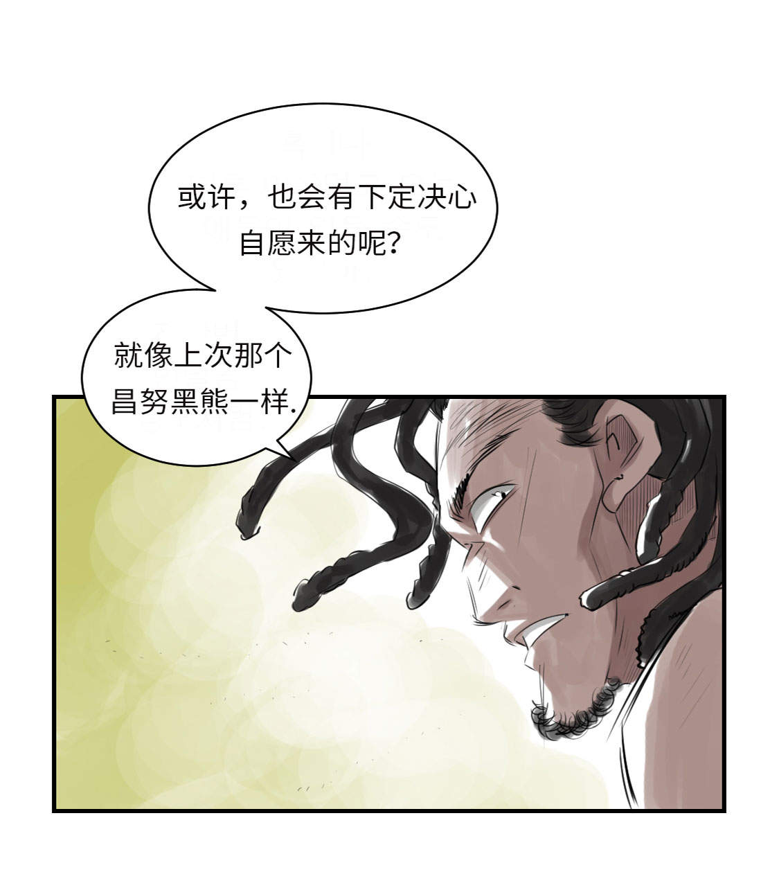 第15章：特别任务（二）15
