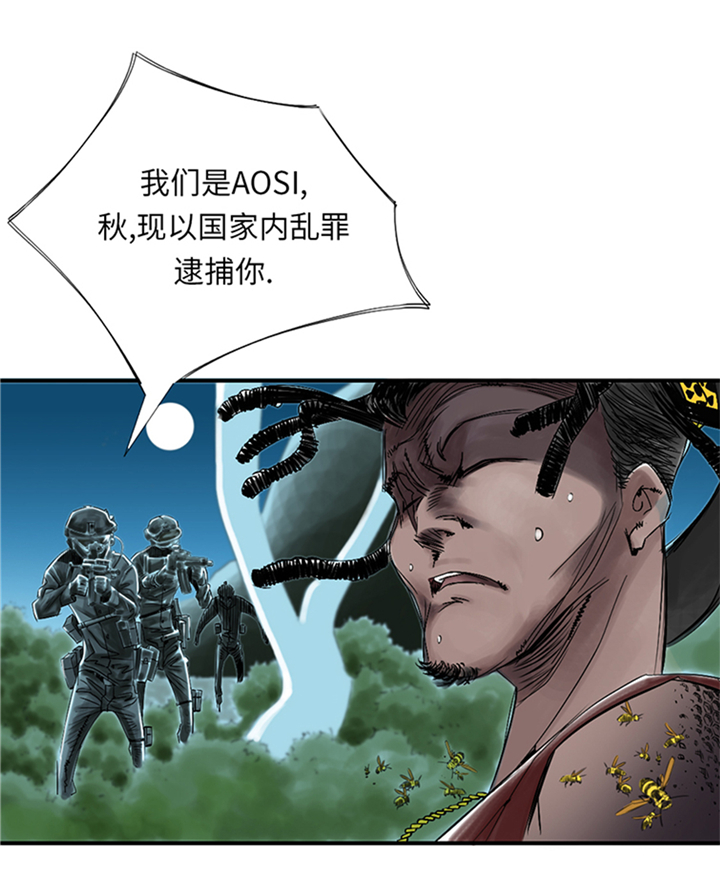 第94章：永不结束的战争(大结局)24