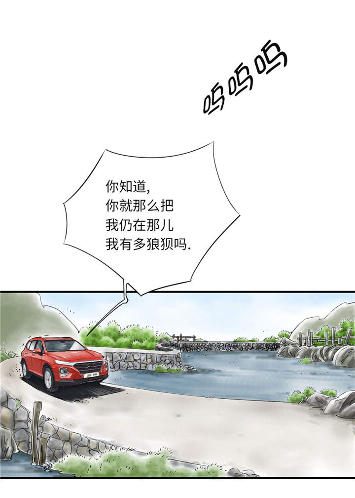 第22章：苍蝇兽种3