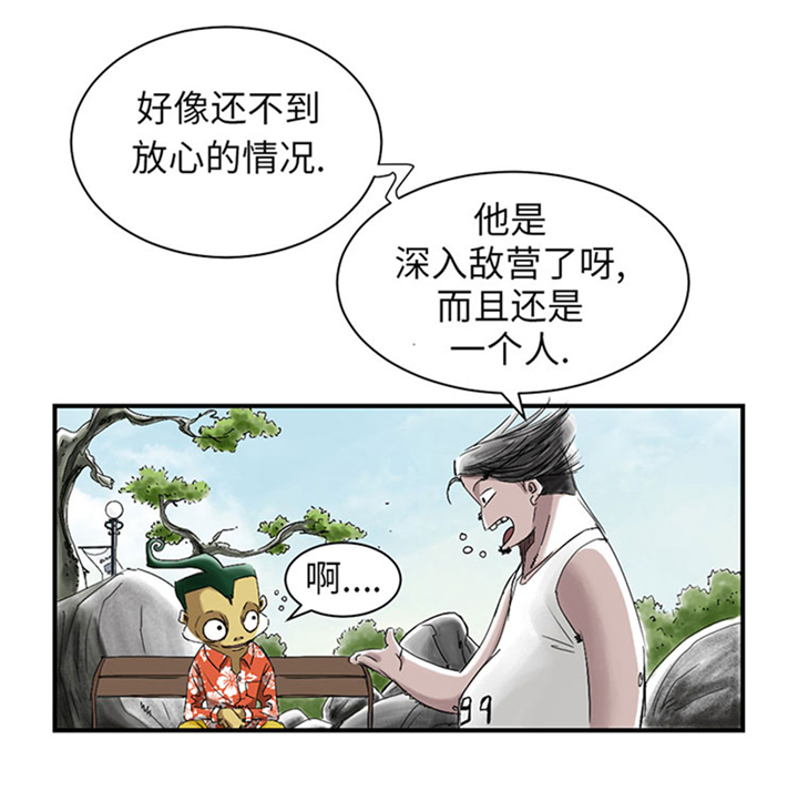 第61章：值得相信的人18
