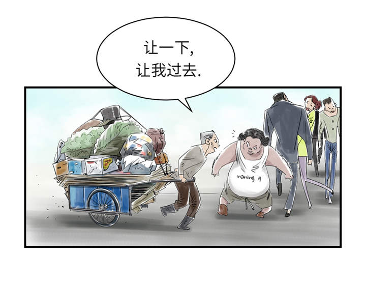 第24章：持续的杀人事件 13