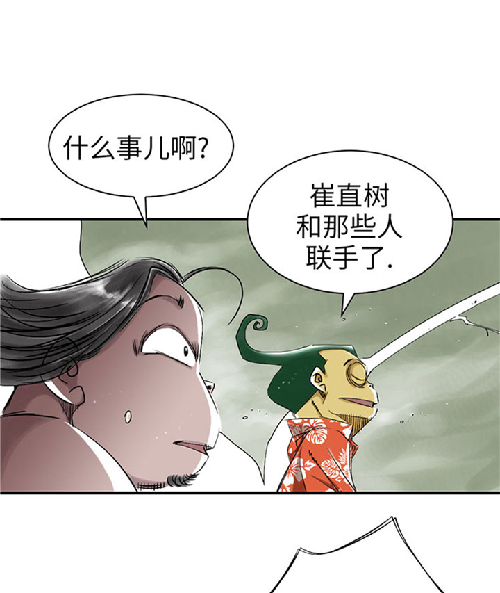 第56章：河马12