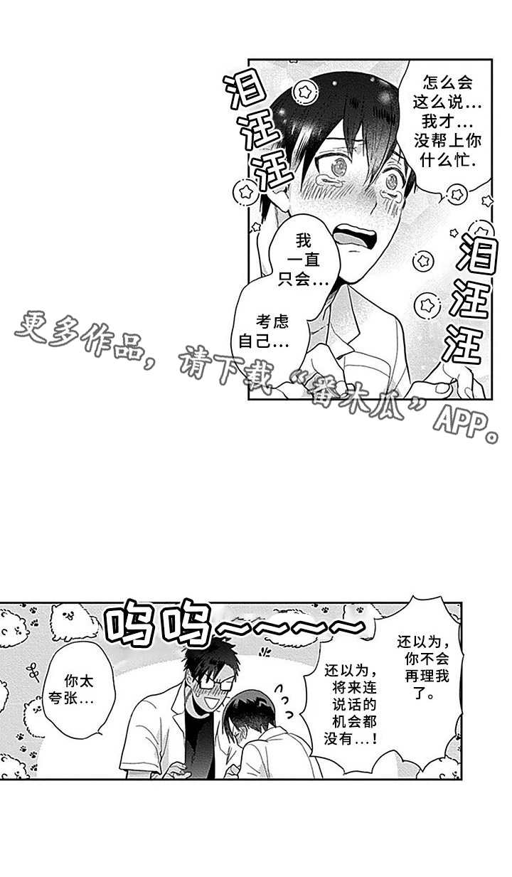 第6章：请愿11