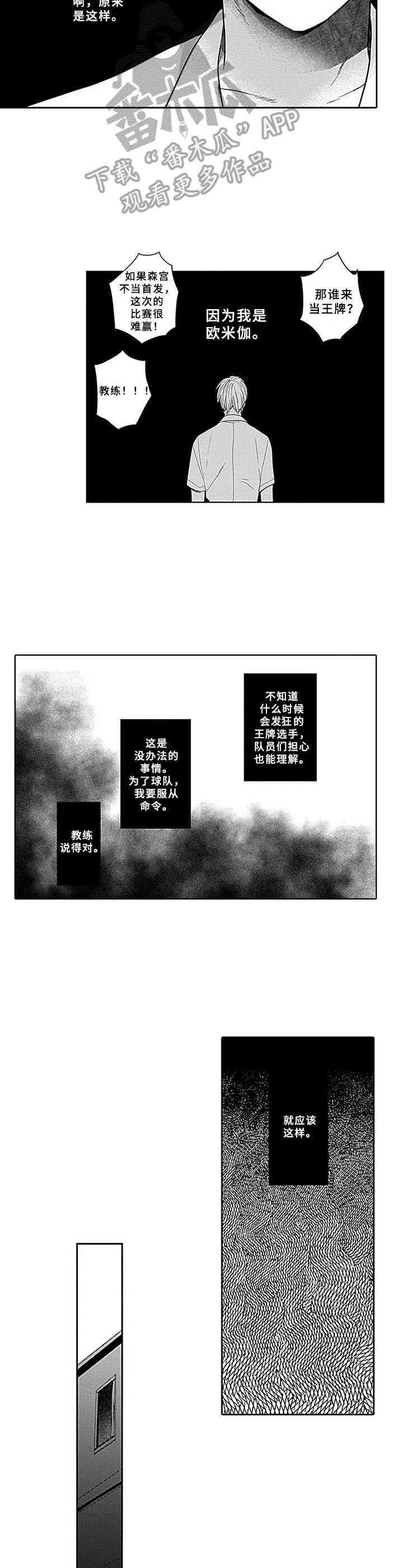第5章：差别对待5
