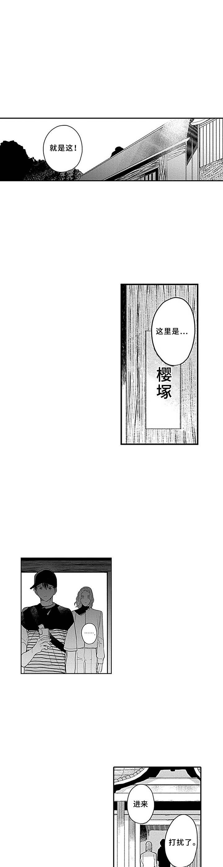 第17章：在家约会5