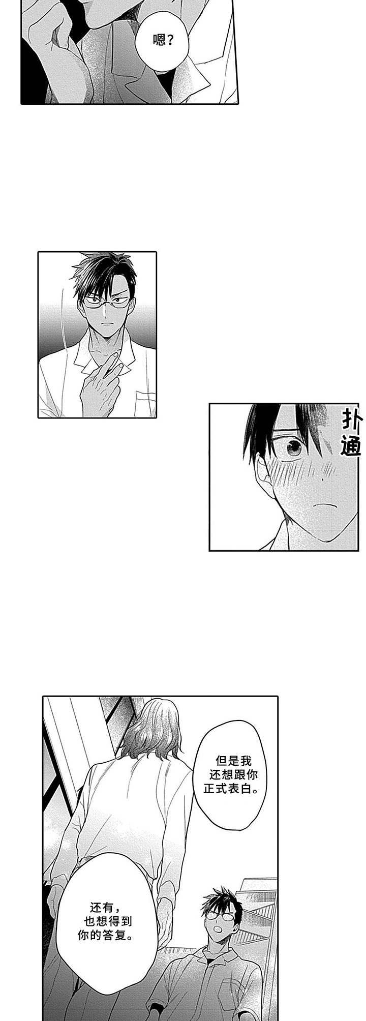 第15章：谈一谈5