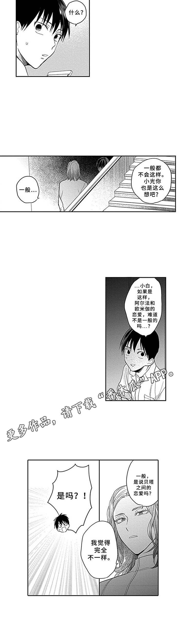 第14章：闪躲10