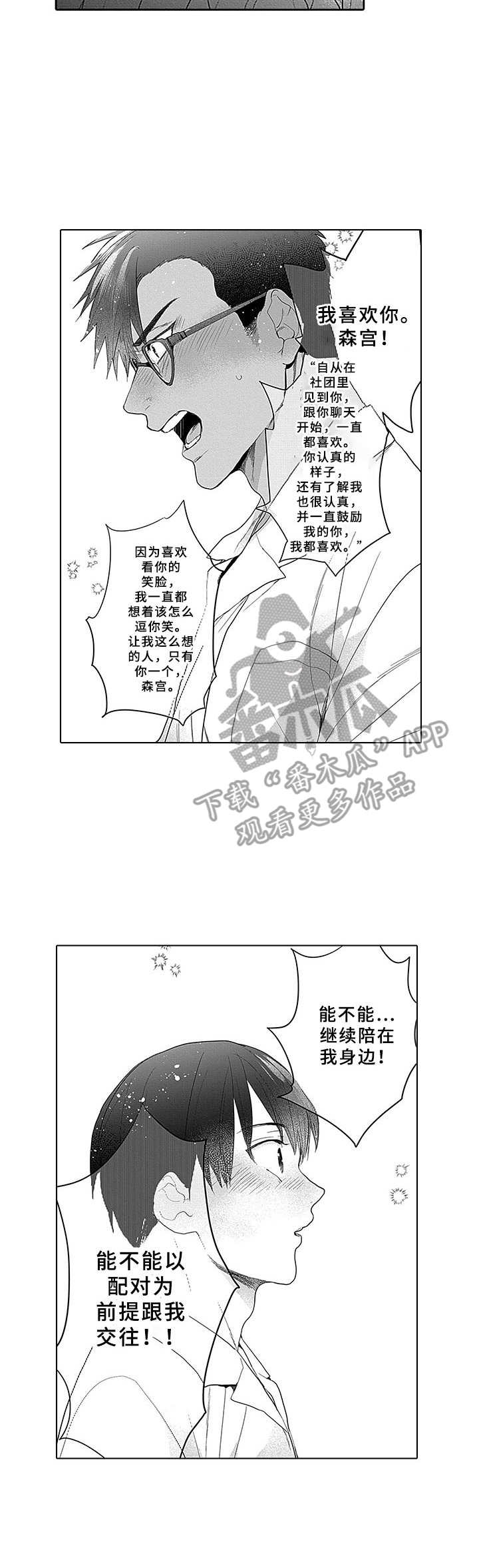 第15章：谈一谈6