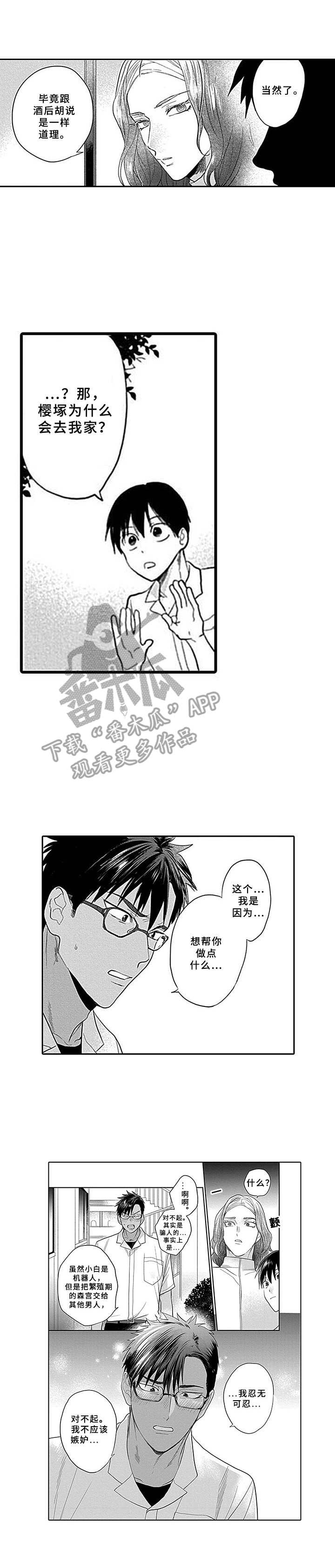 第15章：谈一谈10