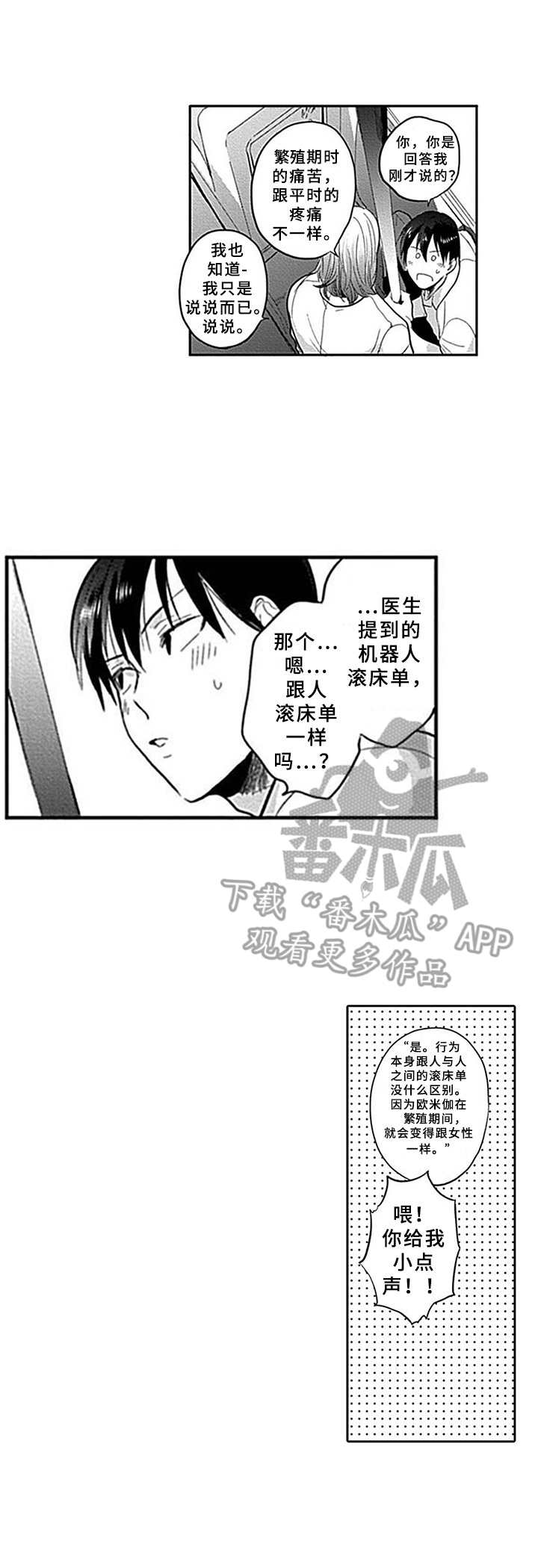 第4章：咨询9