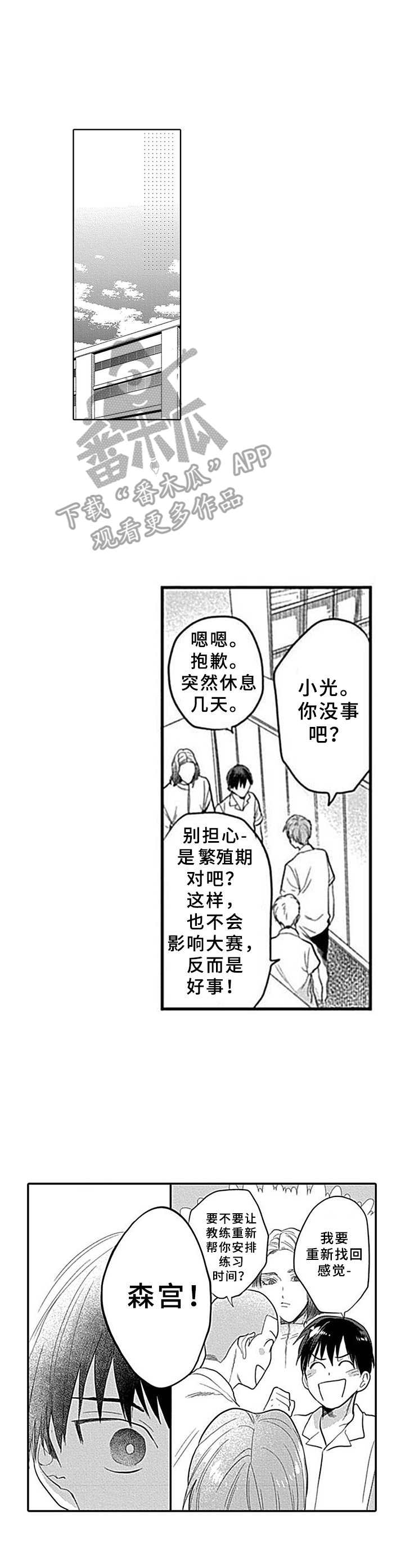 第14章：闪躲6