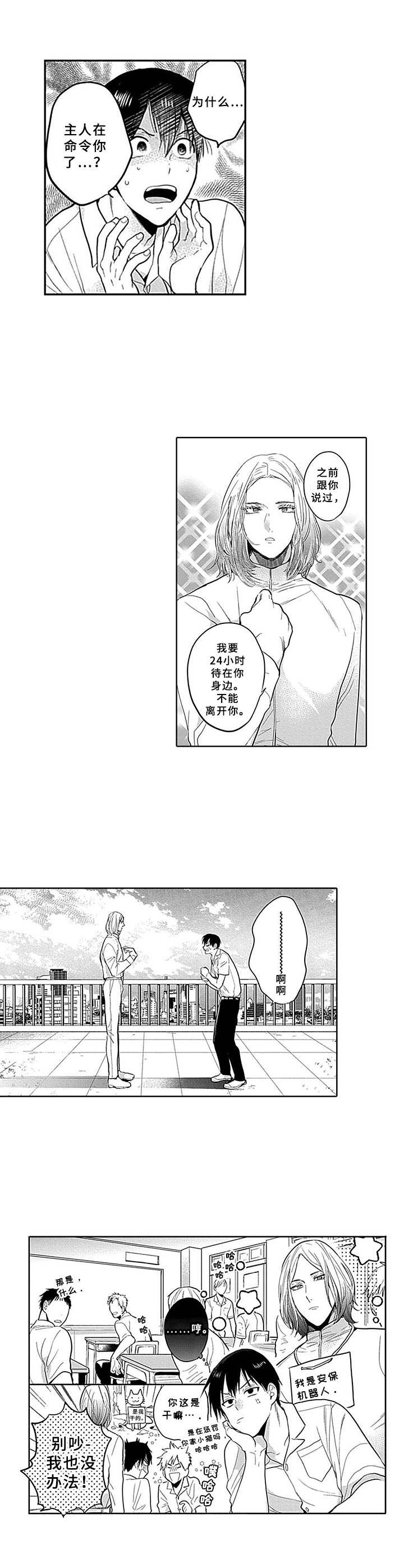 第3章：议论5