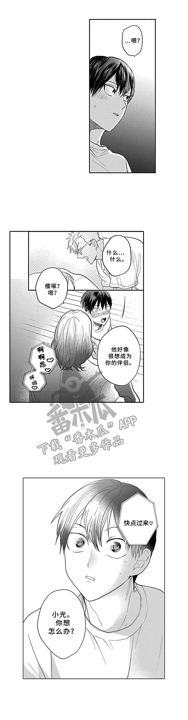 第14章：闪躲0