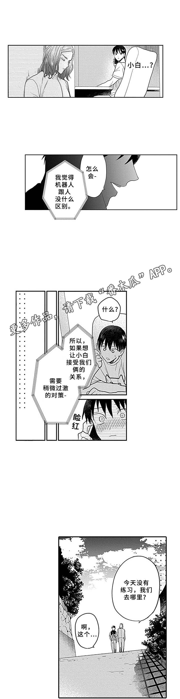 第17章：在家约会4