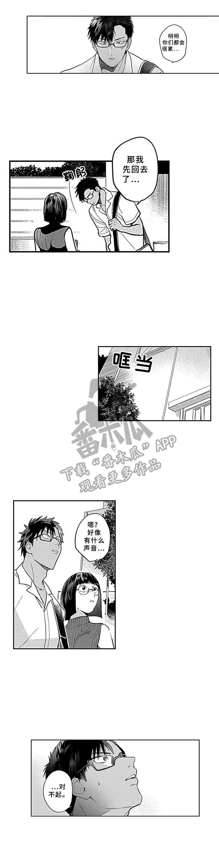 第11章：找上门6