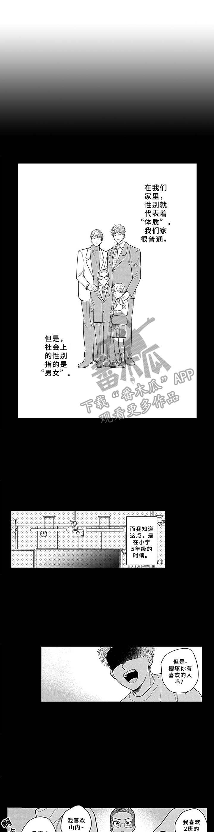 第10章：还不够8