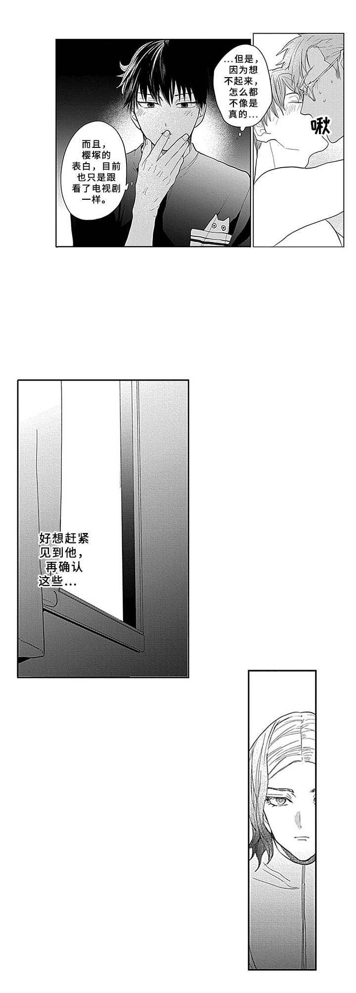 第14章：闪躲5