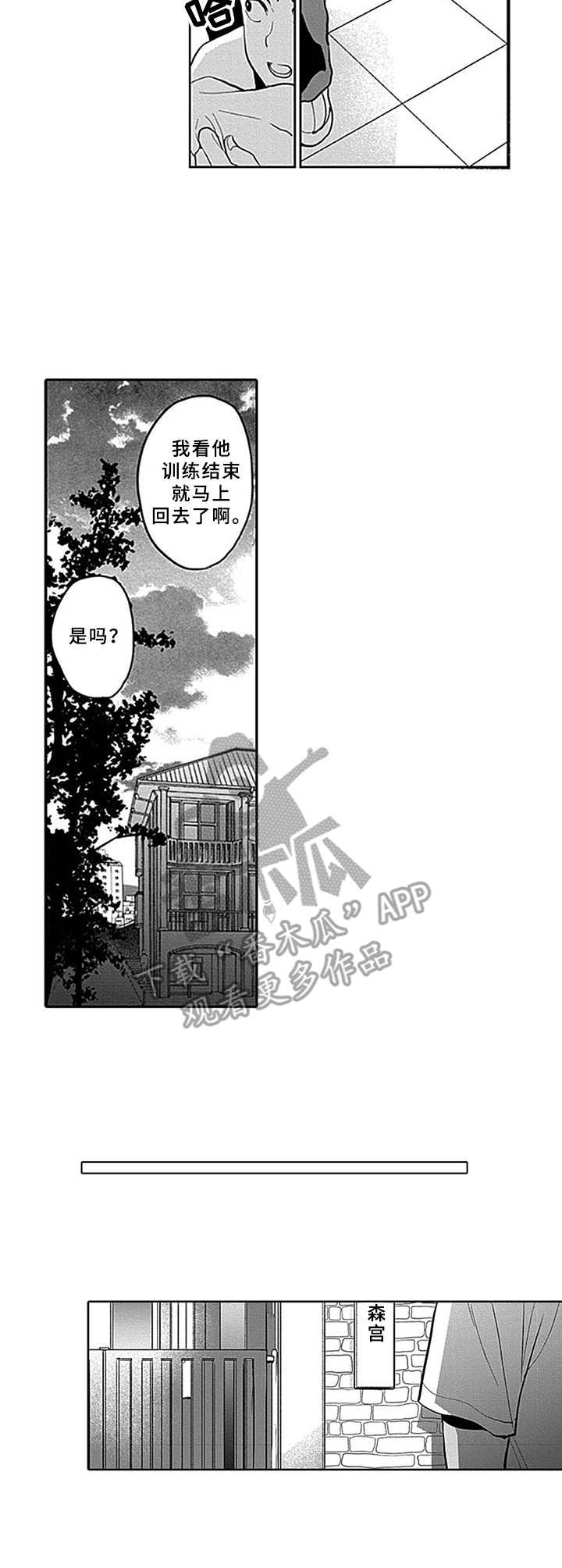 第10章：还不够6