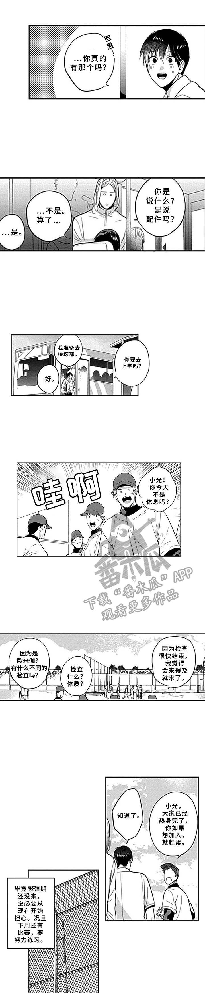 第5章：差别对待0