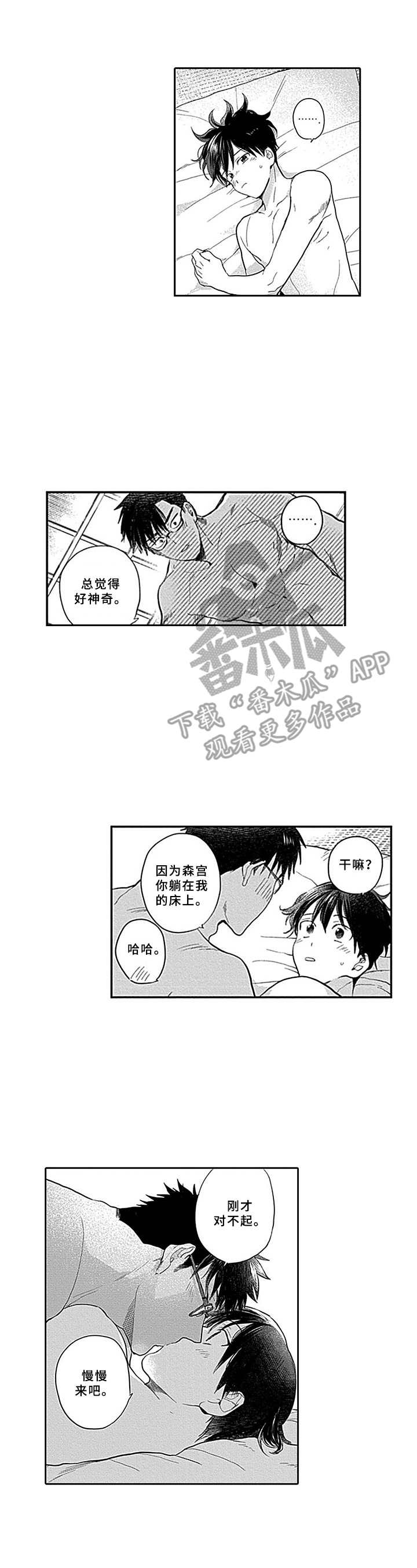 第18章：很神奇6