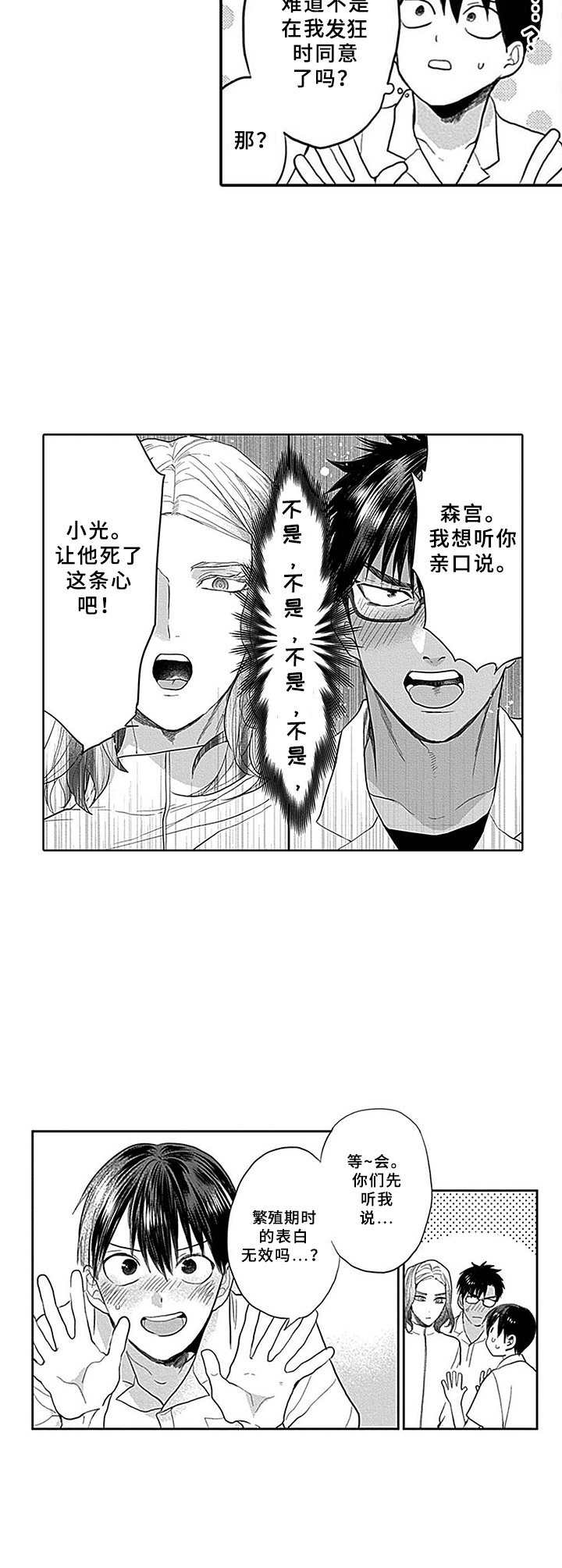 第15章：谈一谈9