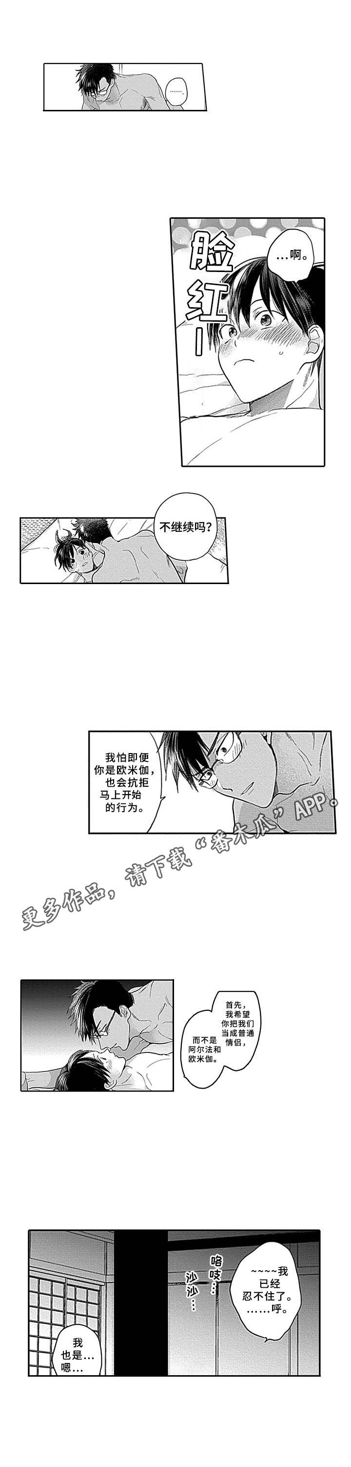 第18章：很神奇10