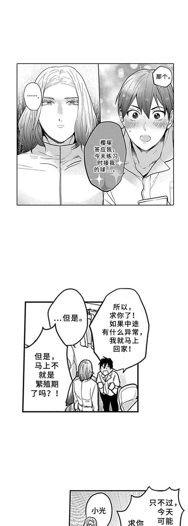 第8章：商量9