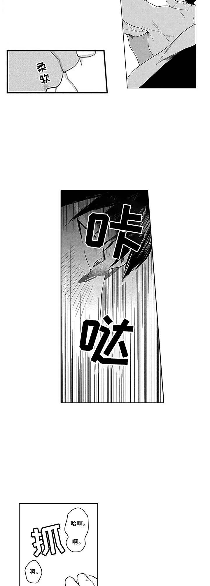 第13章：结束了5