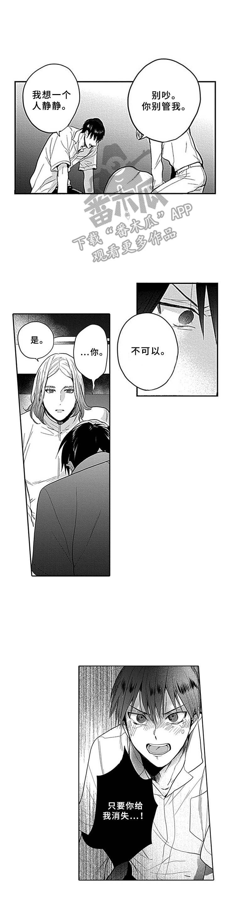 第5章：差别对待9