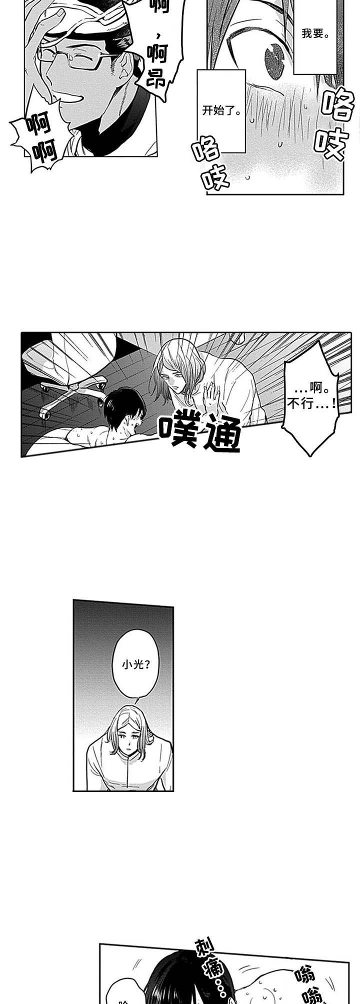 第10章：还不够3