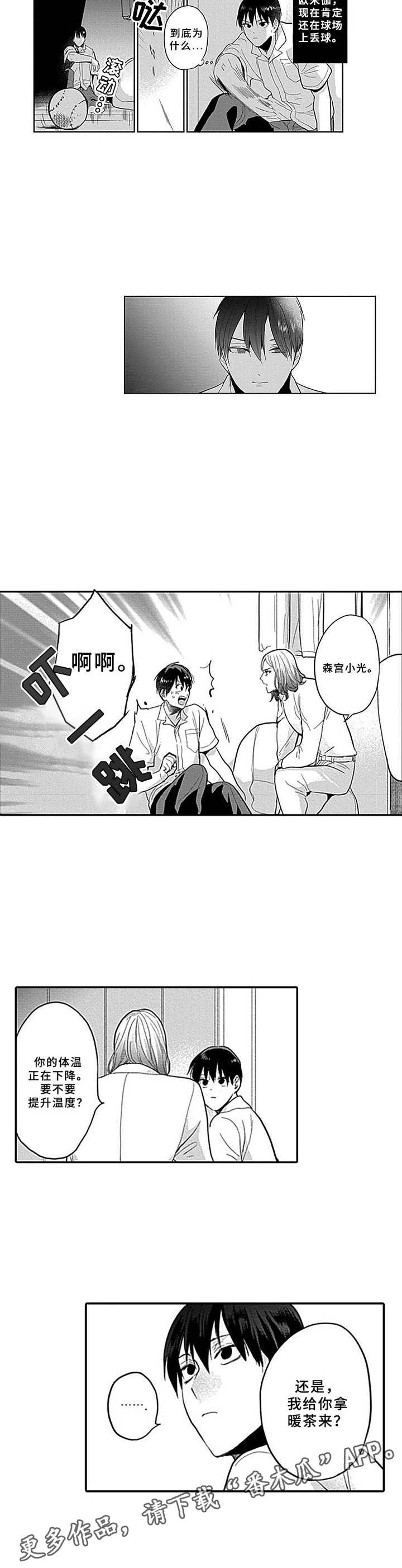 第5章：差别对待7