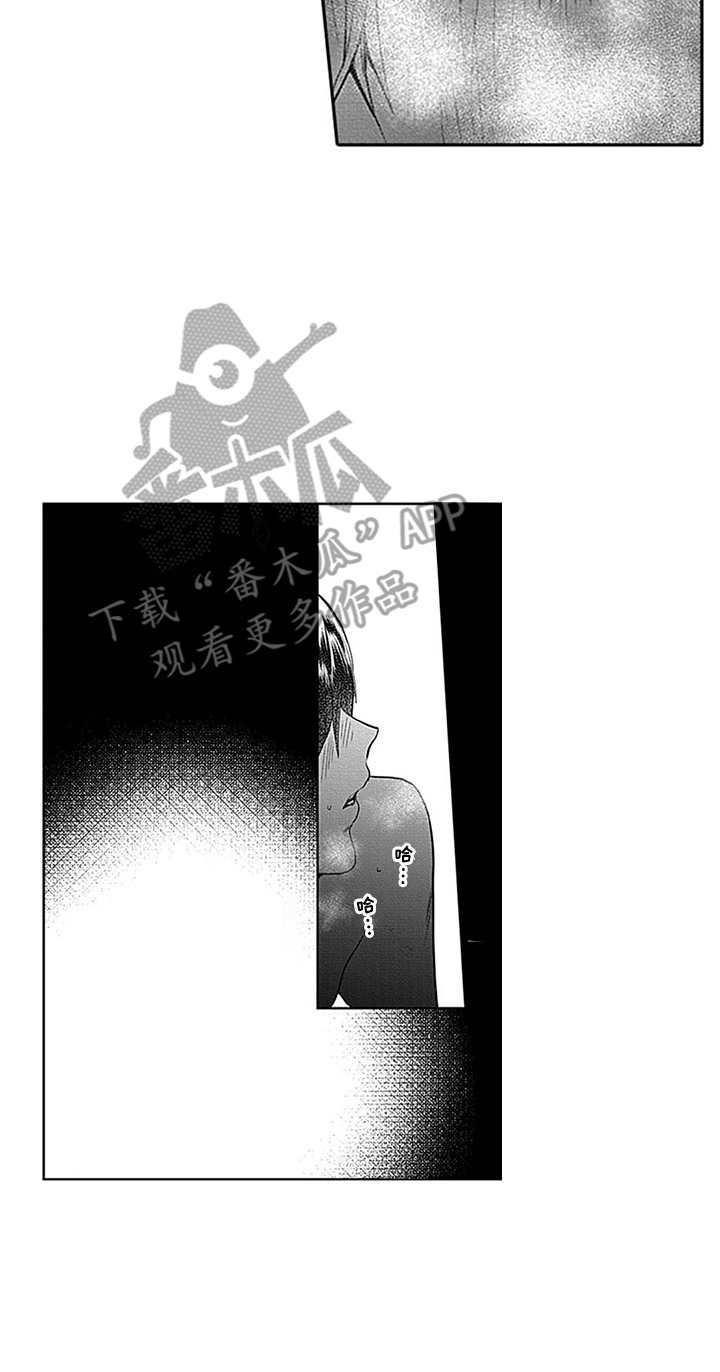 第9章：发作11