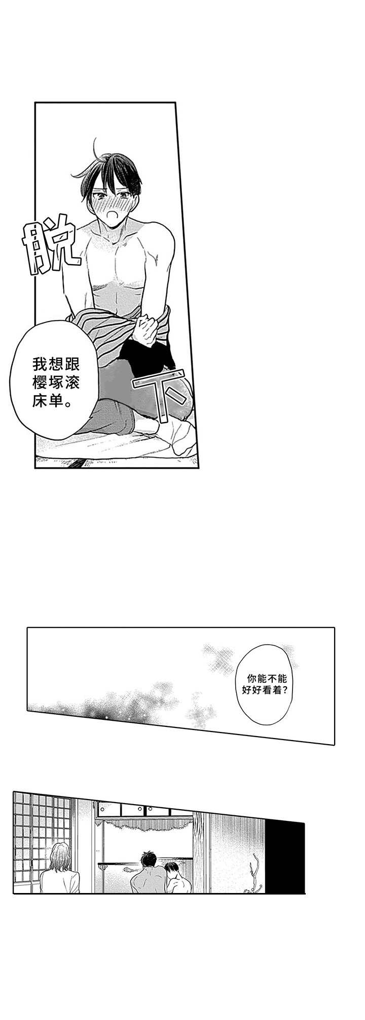 第18章：很神奇5